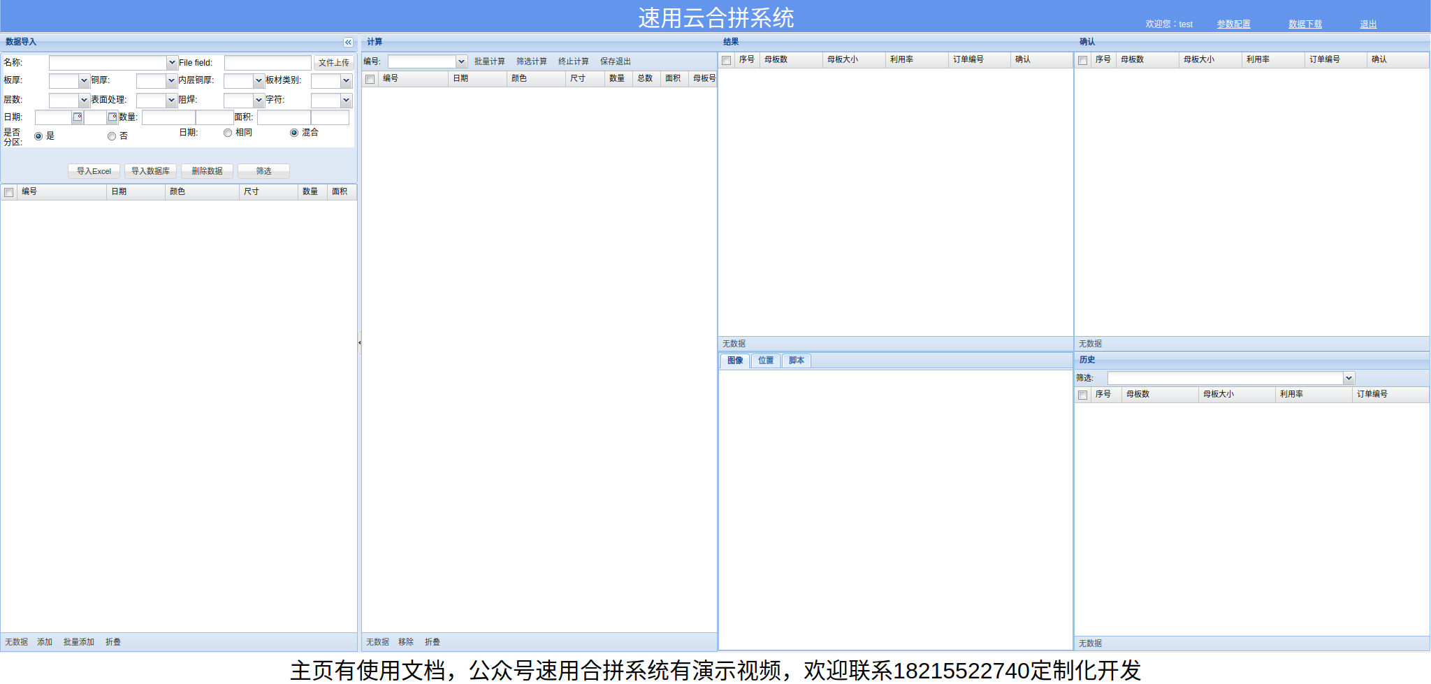 image-20220127155101684